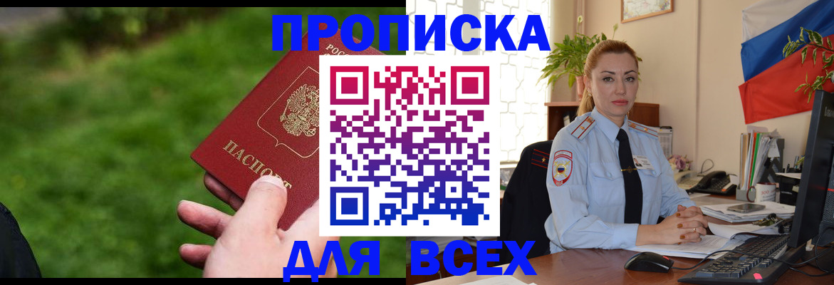 регистрация для дет. сада в Кувшиново