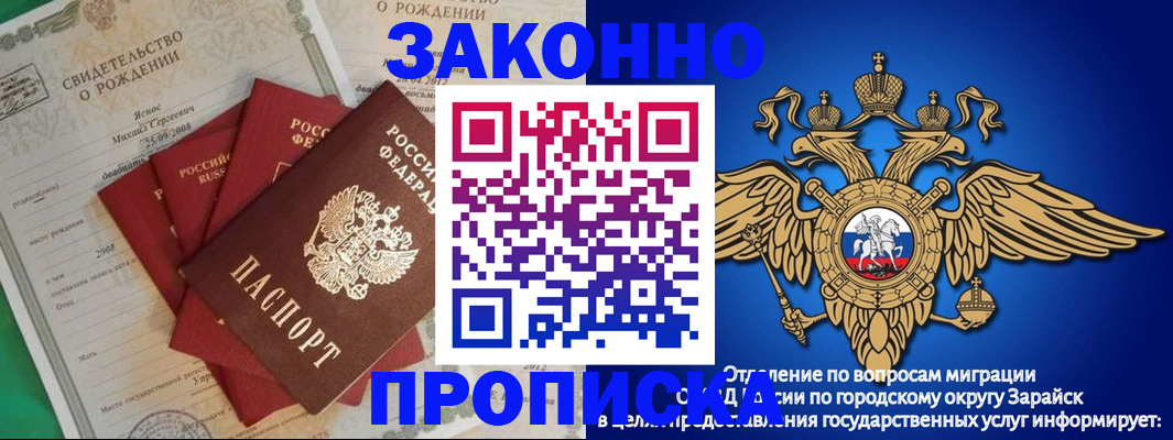 найти адрес прописки в Кувшиново