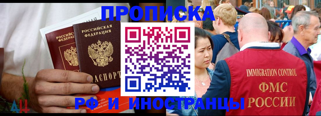 регистрация для школы в Кувшиново